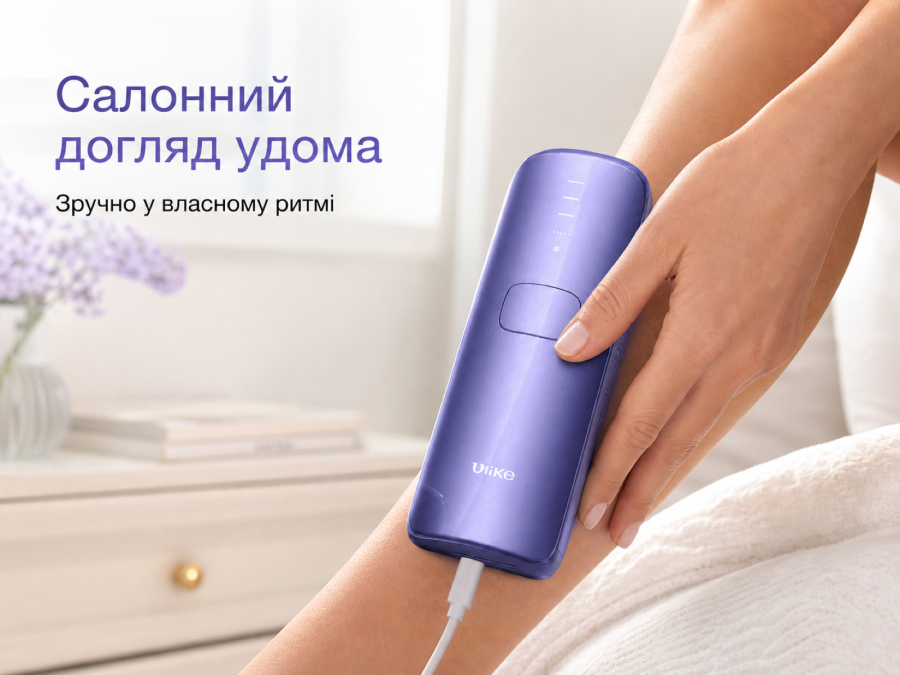 Фотоэпилятор ULIKE Air 3 IPL Purple