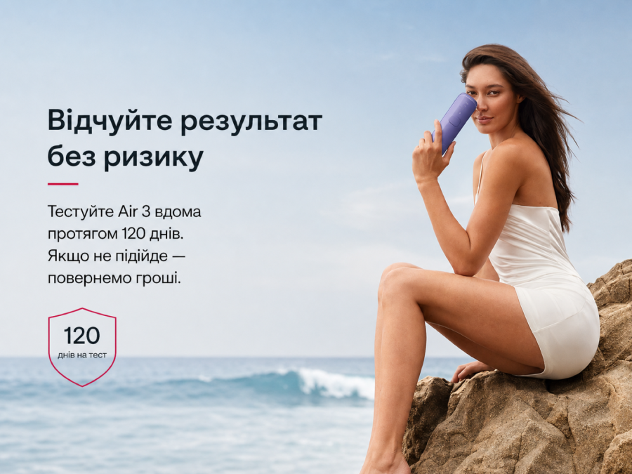 Фотоэпилятор ULIKE Air 3 IPL Purple