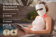 LED-маска Ulike ReGlow для фототерапії та оновлення шкіри обличчя