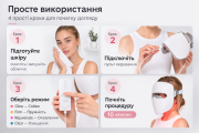 LED-маска Ulike ReGlow для фототерапії та оновлення шкіри обличчя