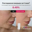 LED-маска Ulike ReGlow для фототерапії та оновлення шкіри обличчя